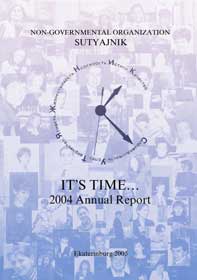 2004 Annual Report